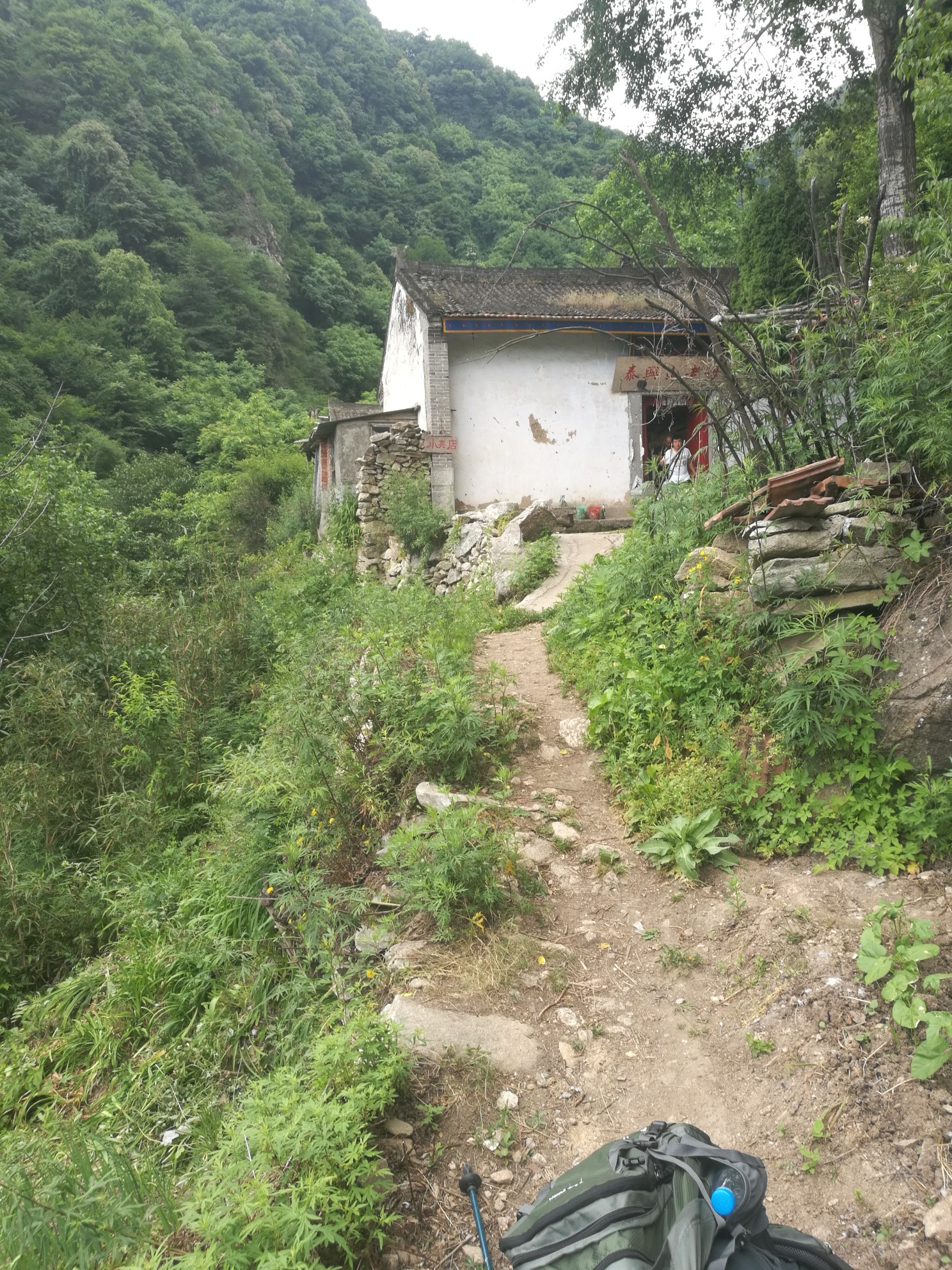 爬山记之太兴山铁庙