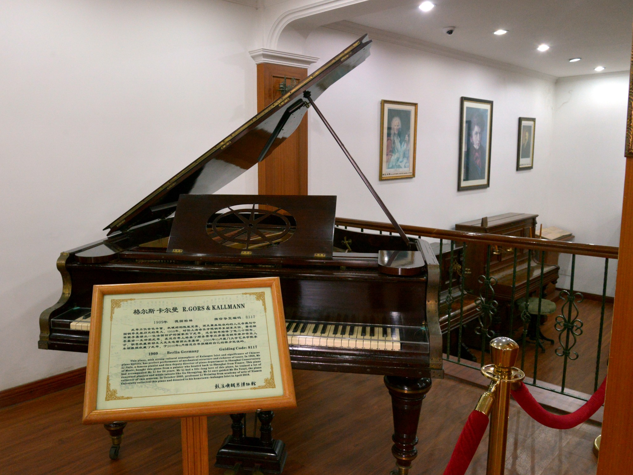 鼓浪屿钢琴博物馆       