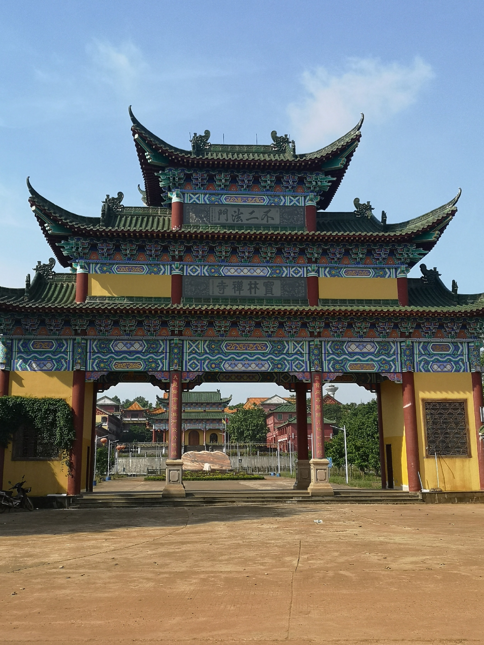 湛江雷州九龙山宝林禅寺