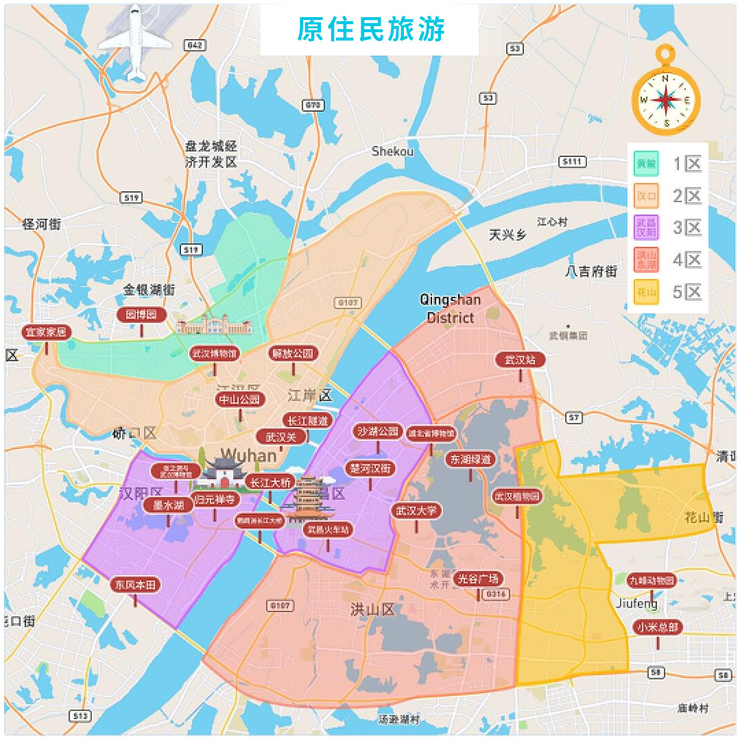 武汉天河机场武汉市区酒店24小时接送机服务一价全含不拼车不等人车型