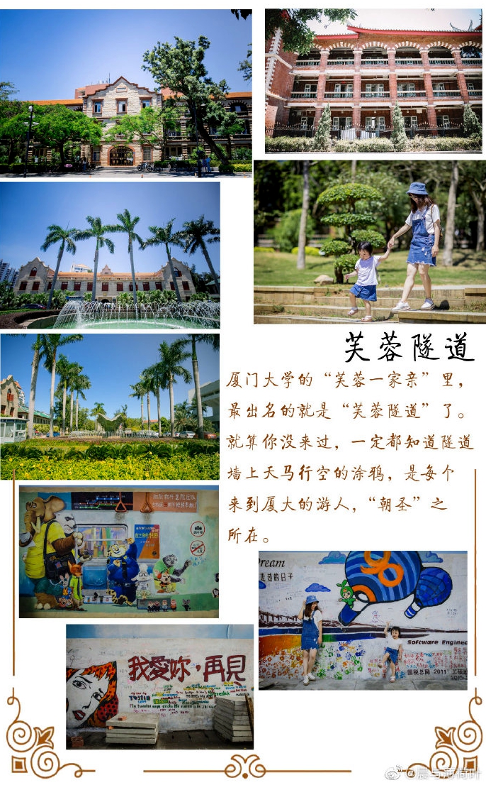 【OKX 哈希游戏】区块链加密游戏玩法教程，新手必看！五一自驾游市场“量价齐升”“反向旅游”引爆五一乡村游订单丨封面有数