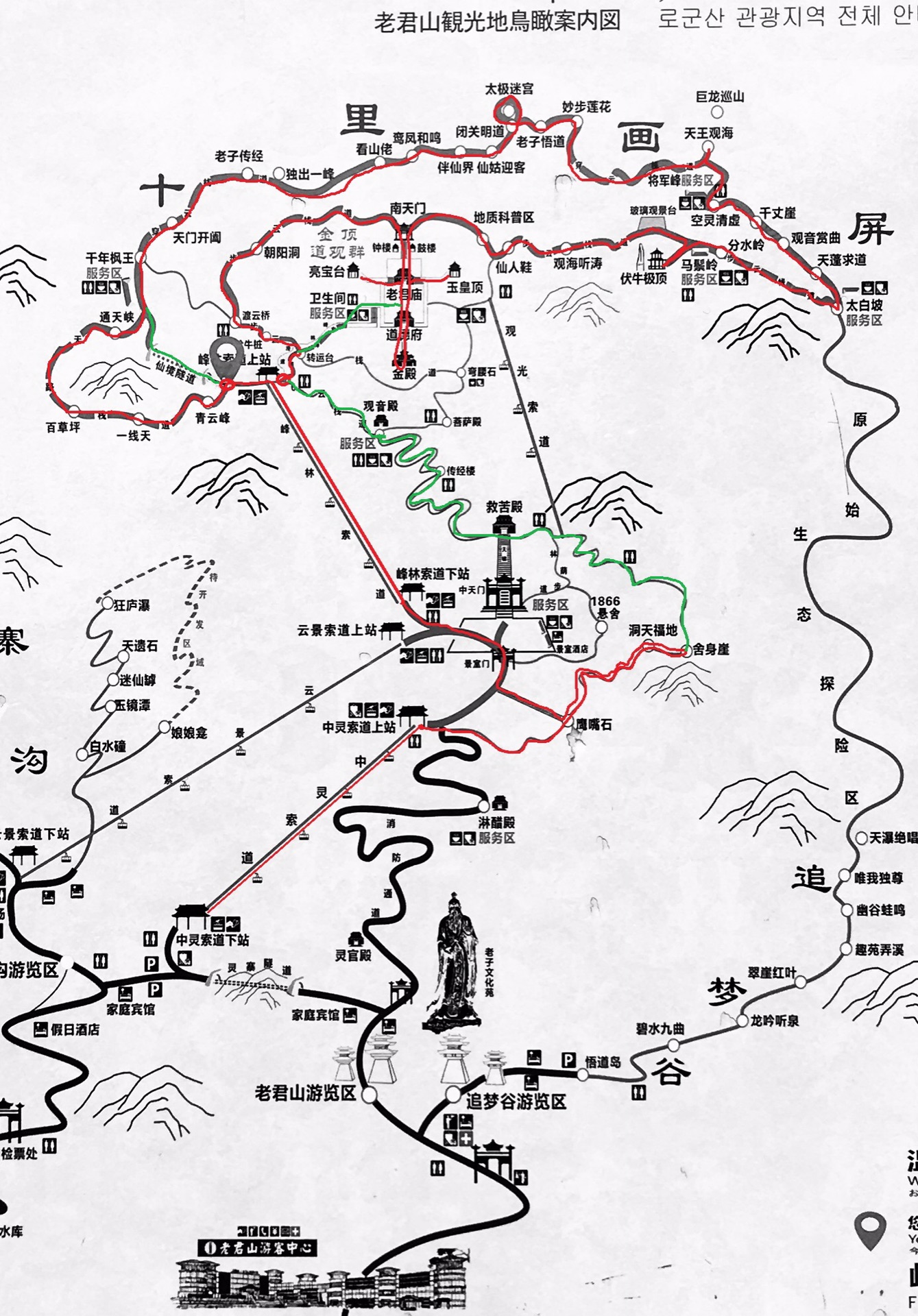 畅游河南山水之栾川老君山,栾川旅游攻略 - 马蜂窝