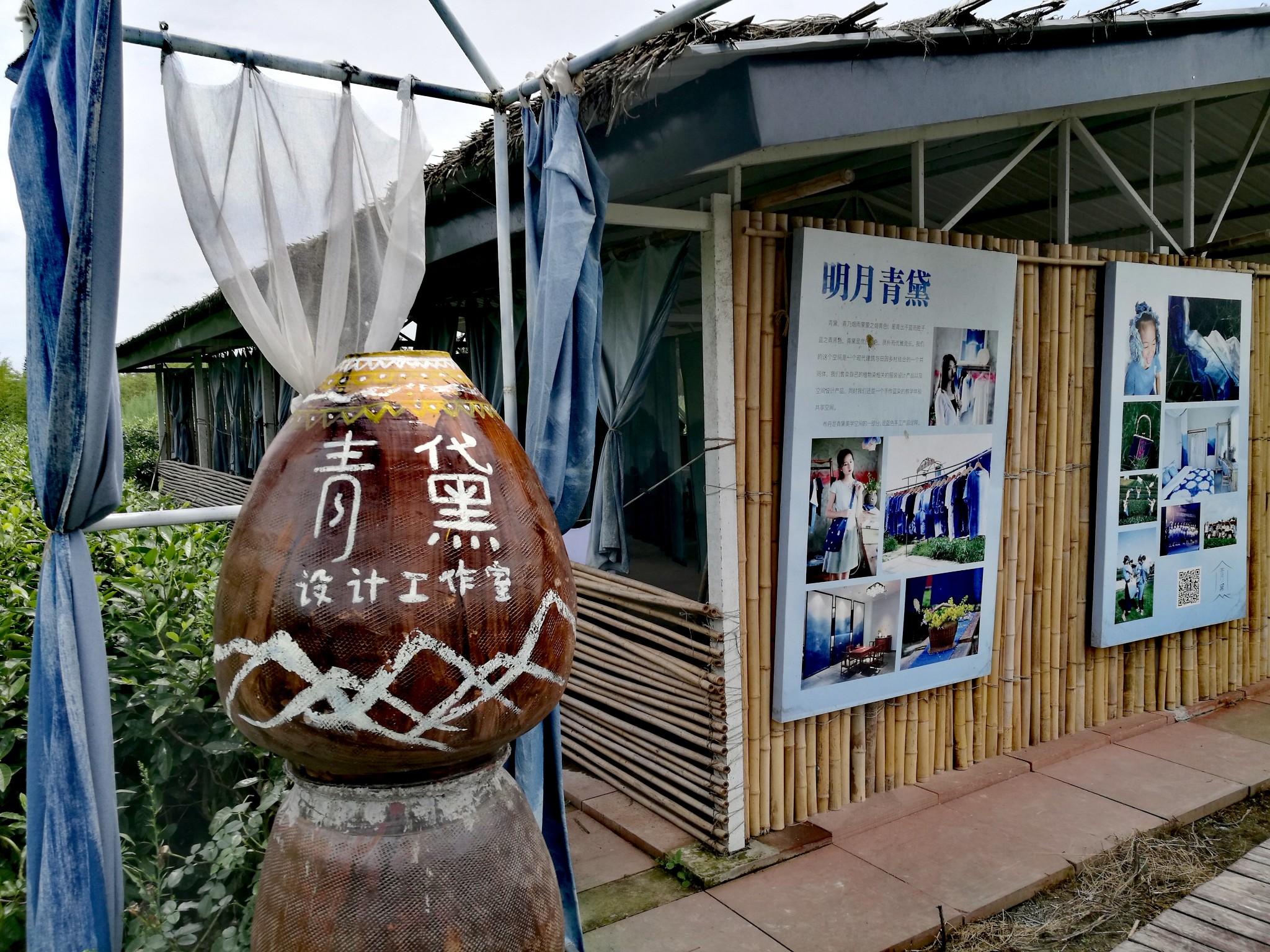 浦江明月村---成都日记《二》