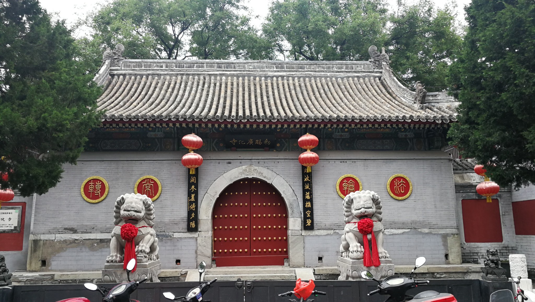 北京诸寺录——后海鸦儿胡同广化寺