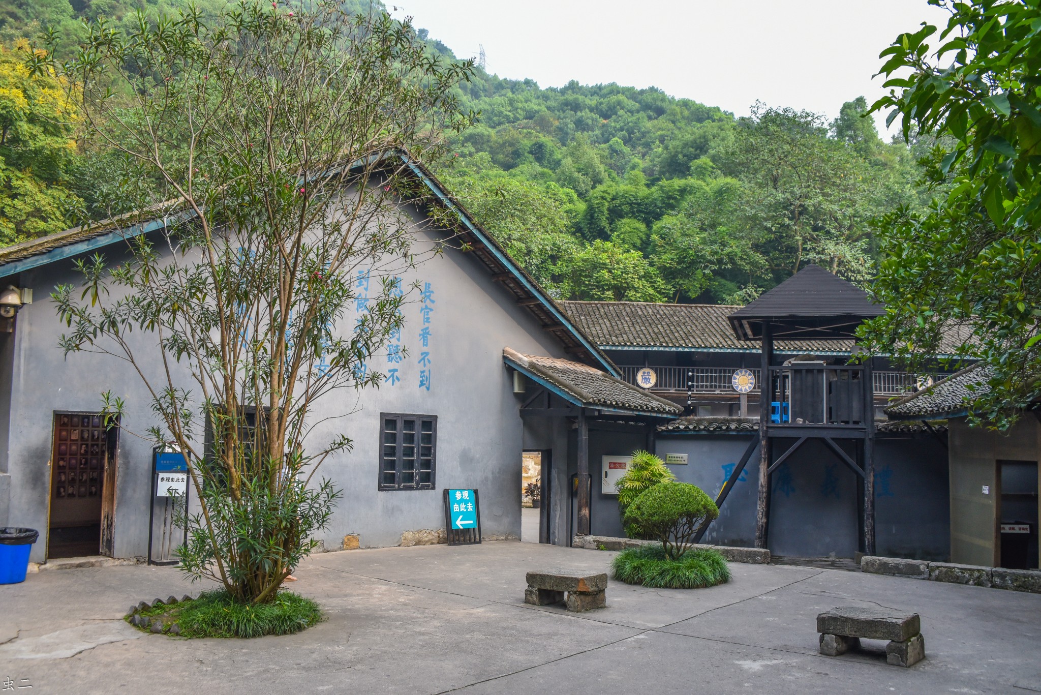 重庆渣滓洞