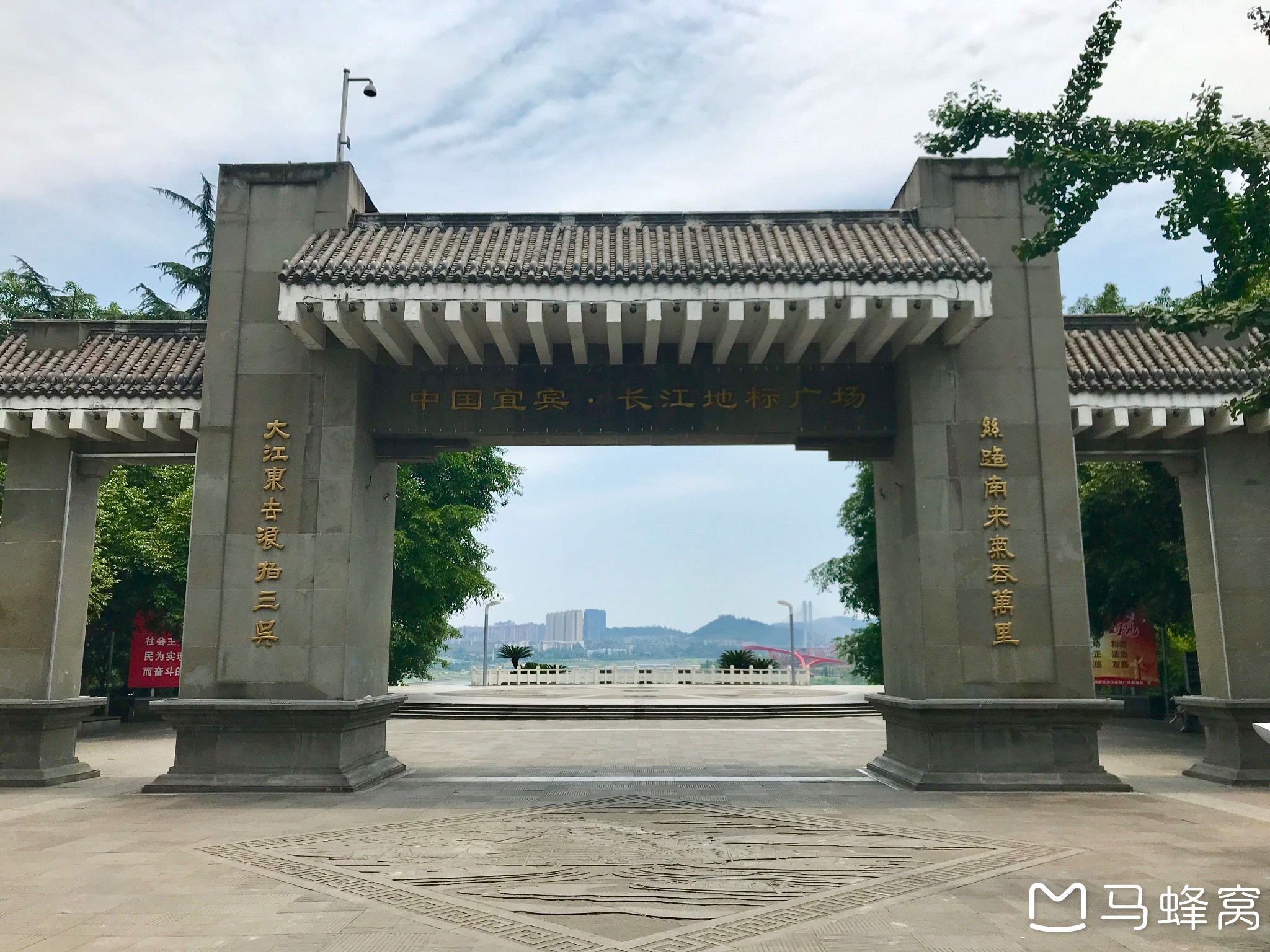 万里长江第一城 - 2019宜宾端午游