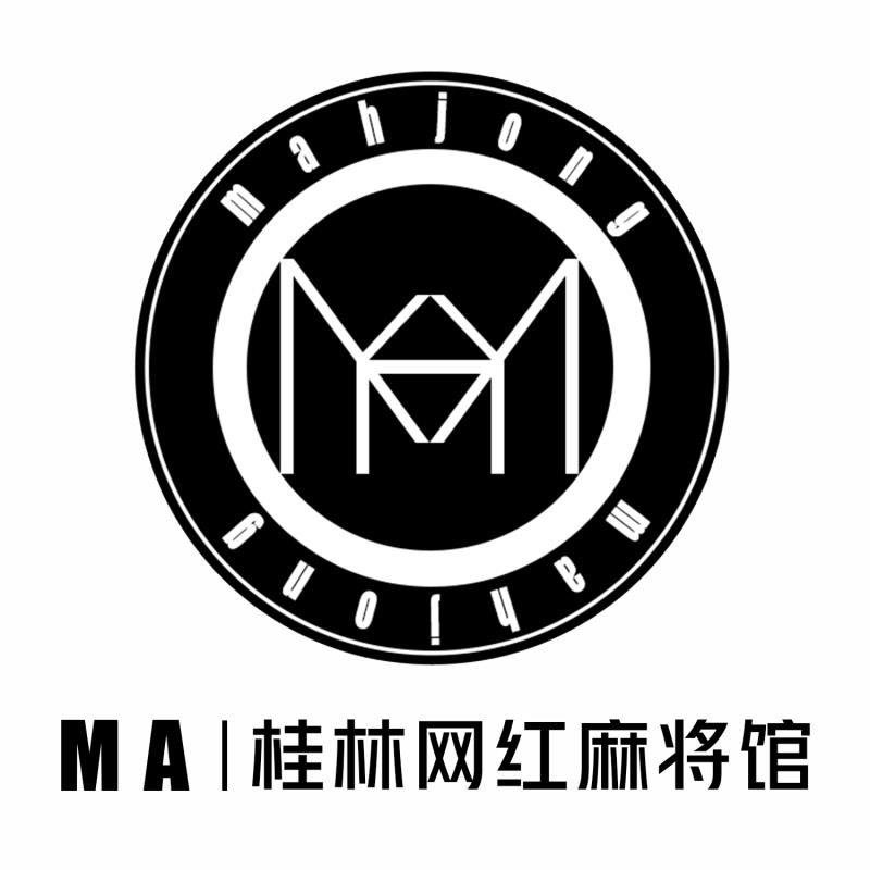 桂林ma麻将馆攻略 Ma麻将馆门票 地址 Ma麻将馆游览攻略 马蜂窝