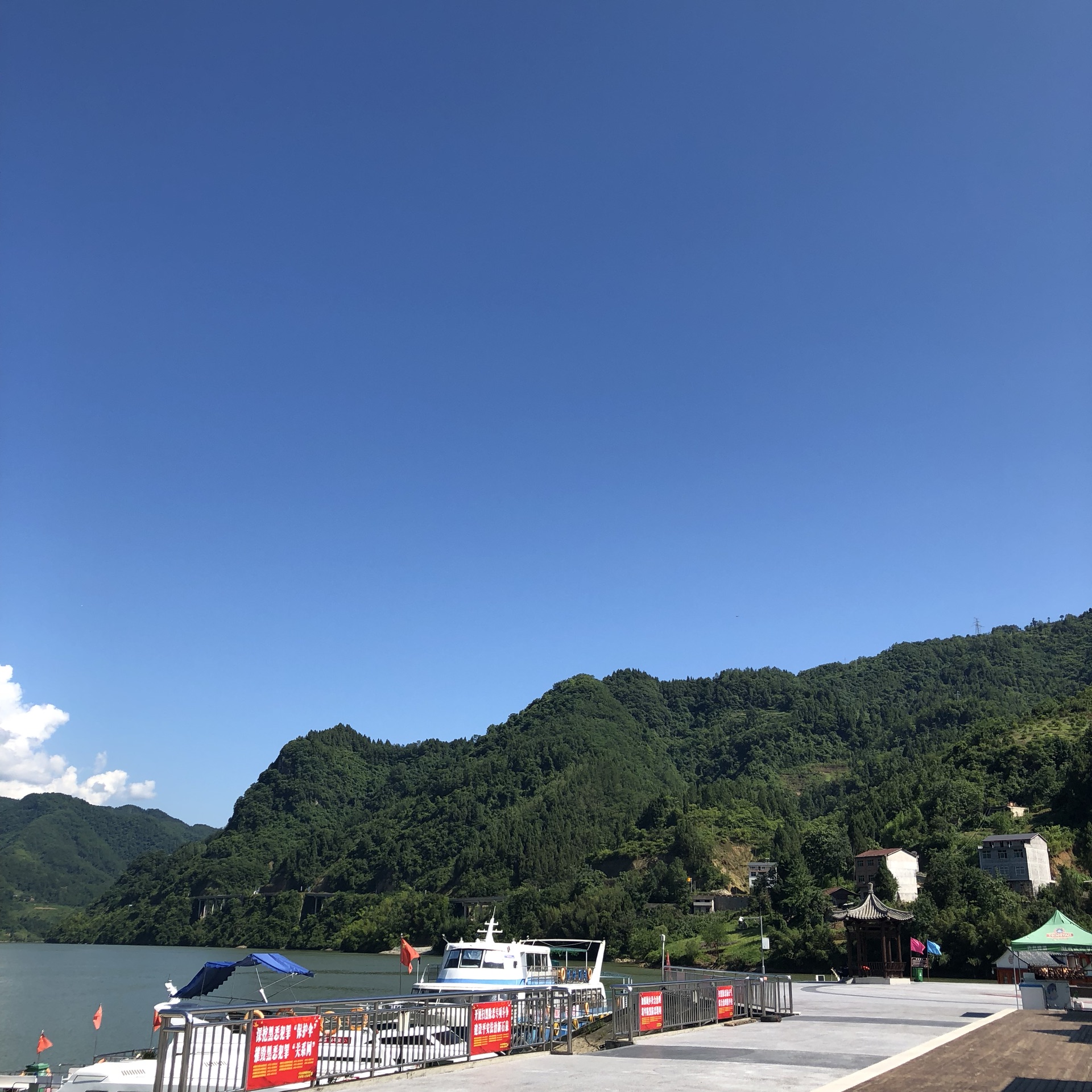 陕西夏日周边游安康市石泉县中坝大峡谷后柳水乡