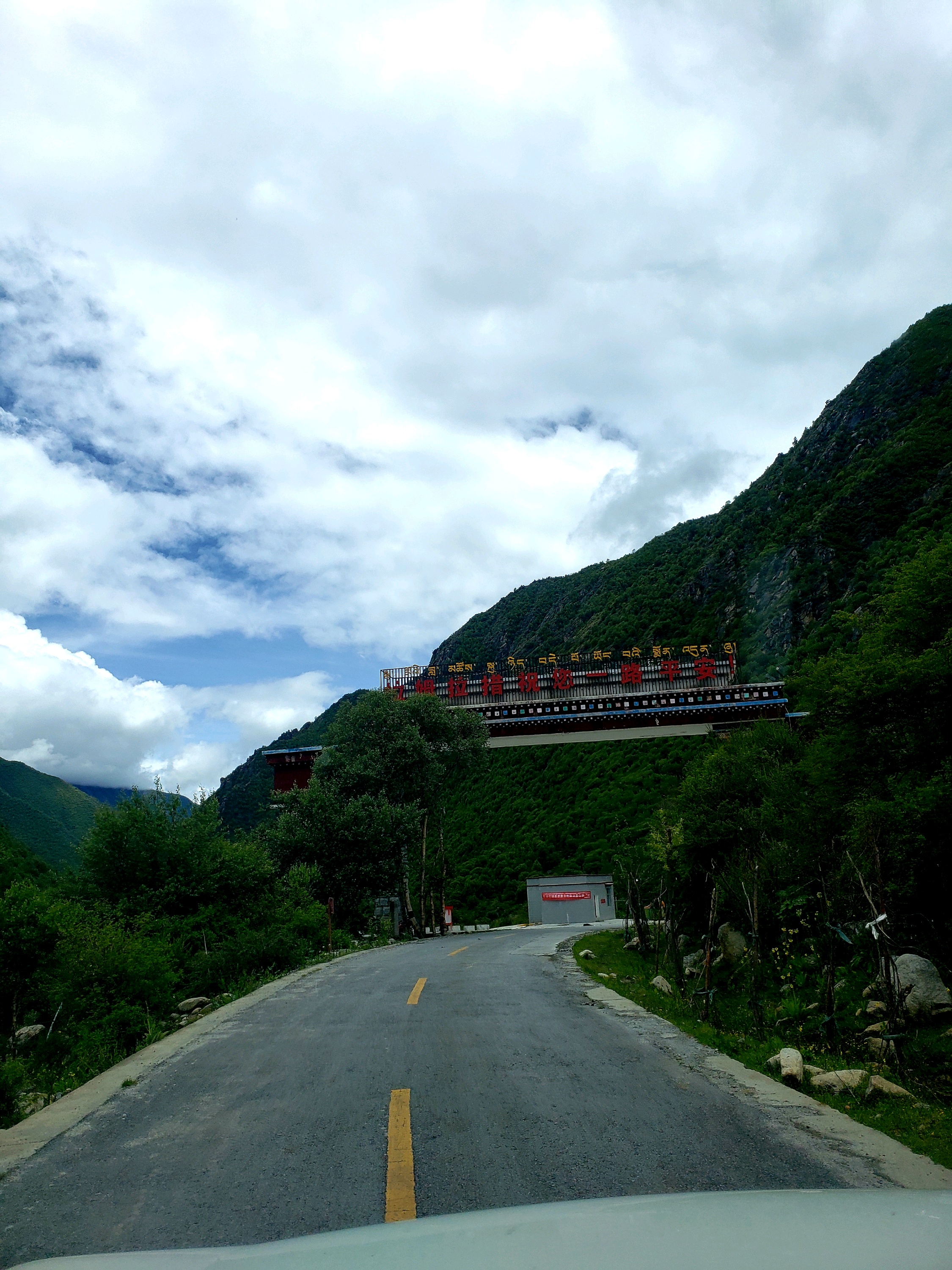 加查景点介绍,加查旅游景点,加查景点推荐 - 马蜂窝