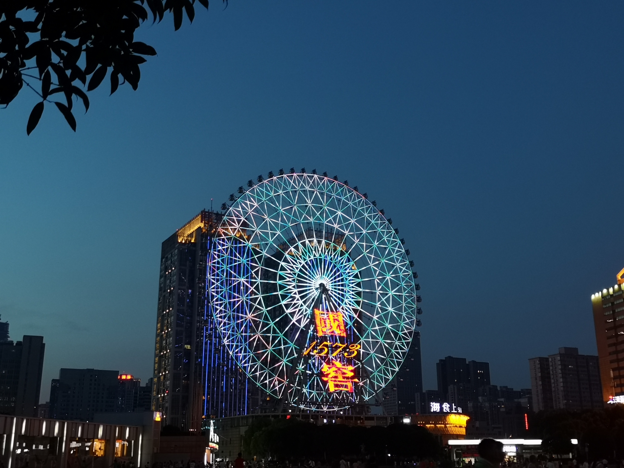 长沙摩天轮         