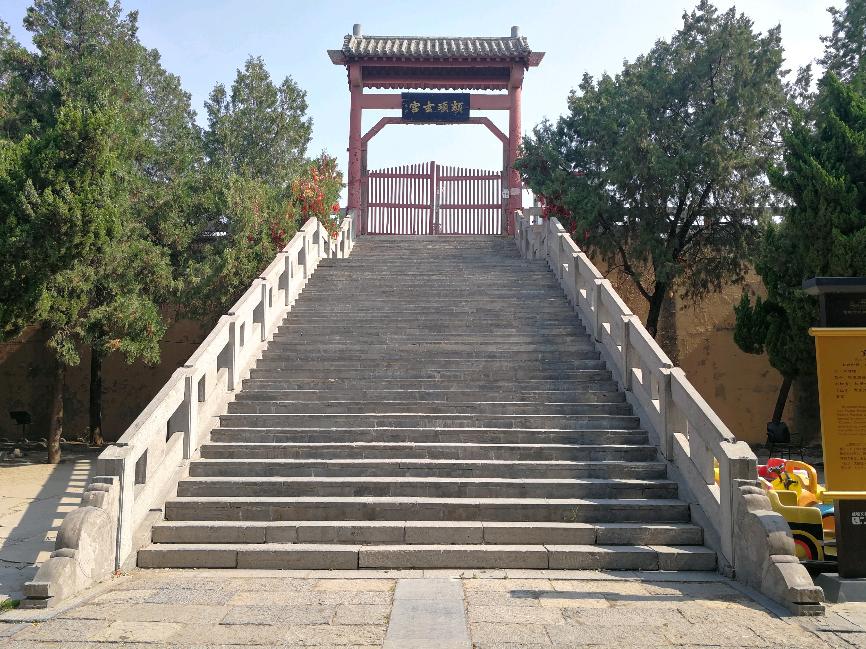 濮阳景点