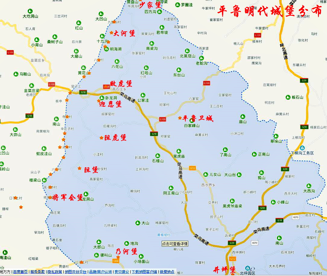 行走长城 内蒙口子上到山西平鲁109国道对穿