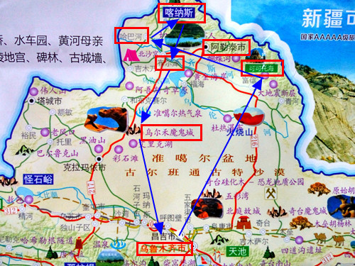 秋天的童话魔幻净土360玩转喀纳斯