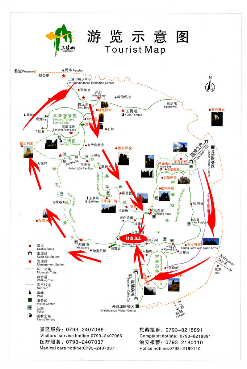 江西三清山风景如画悬崖栈道如履平地送给不爱爬山的我