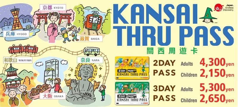 潜派旅行