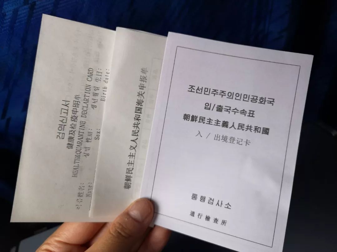 去朝鲜旅行，看这一篇就够了