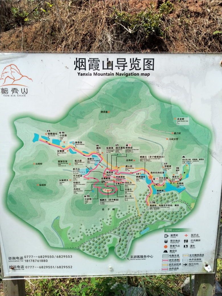 钦州登山之旅——八寨沟,烟霞山,六峰山