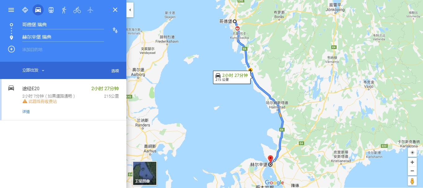 哥德堡—赫尔辛堡自驾线路  图片来源:谷歌地图