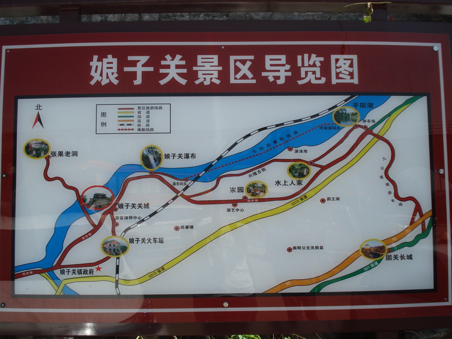 娘子关景区,平定自助游攻略 - 马蜂窝