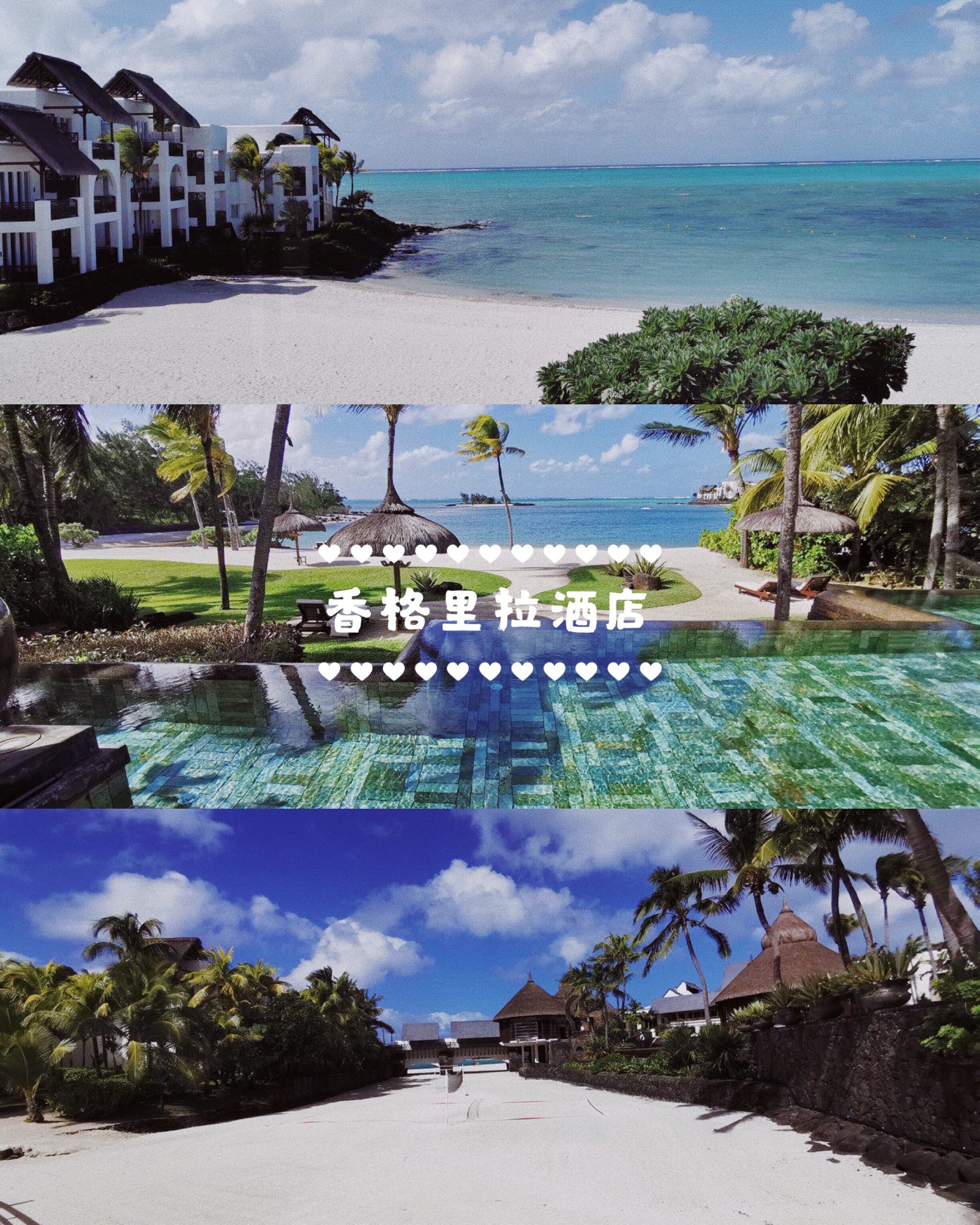 潜派旅行