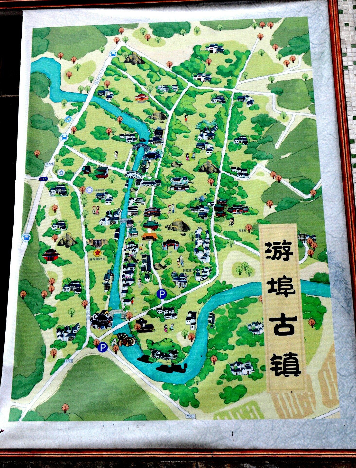 游埠古镇