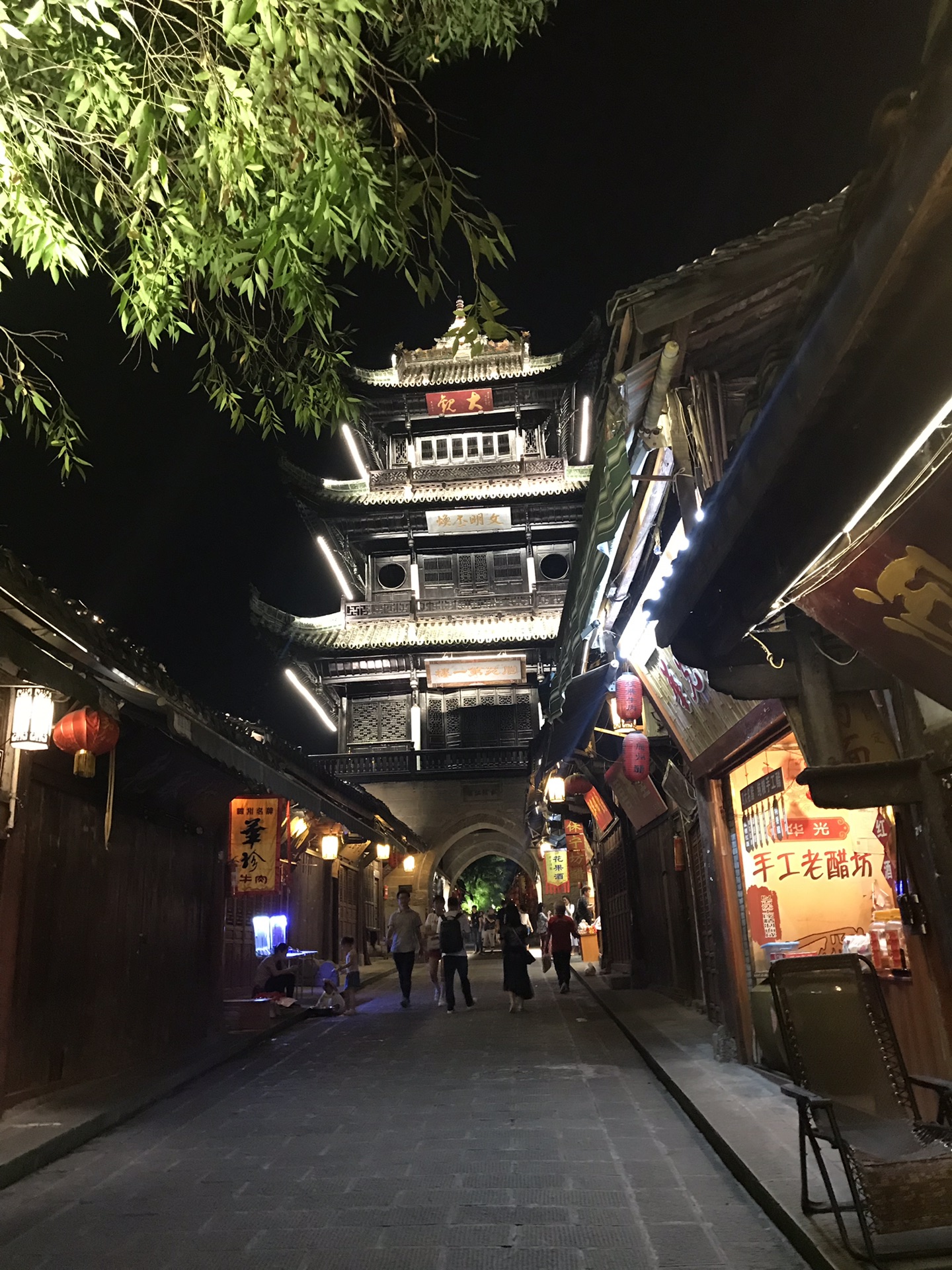 阆中古城,阆中自助游攻略 - 马蜂窝