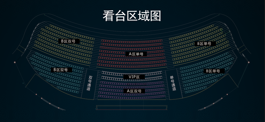 梦幻梵净山剧场梦幻梵净山演出门票民族歌舞剧