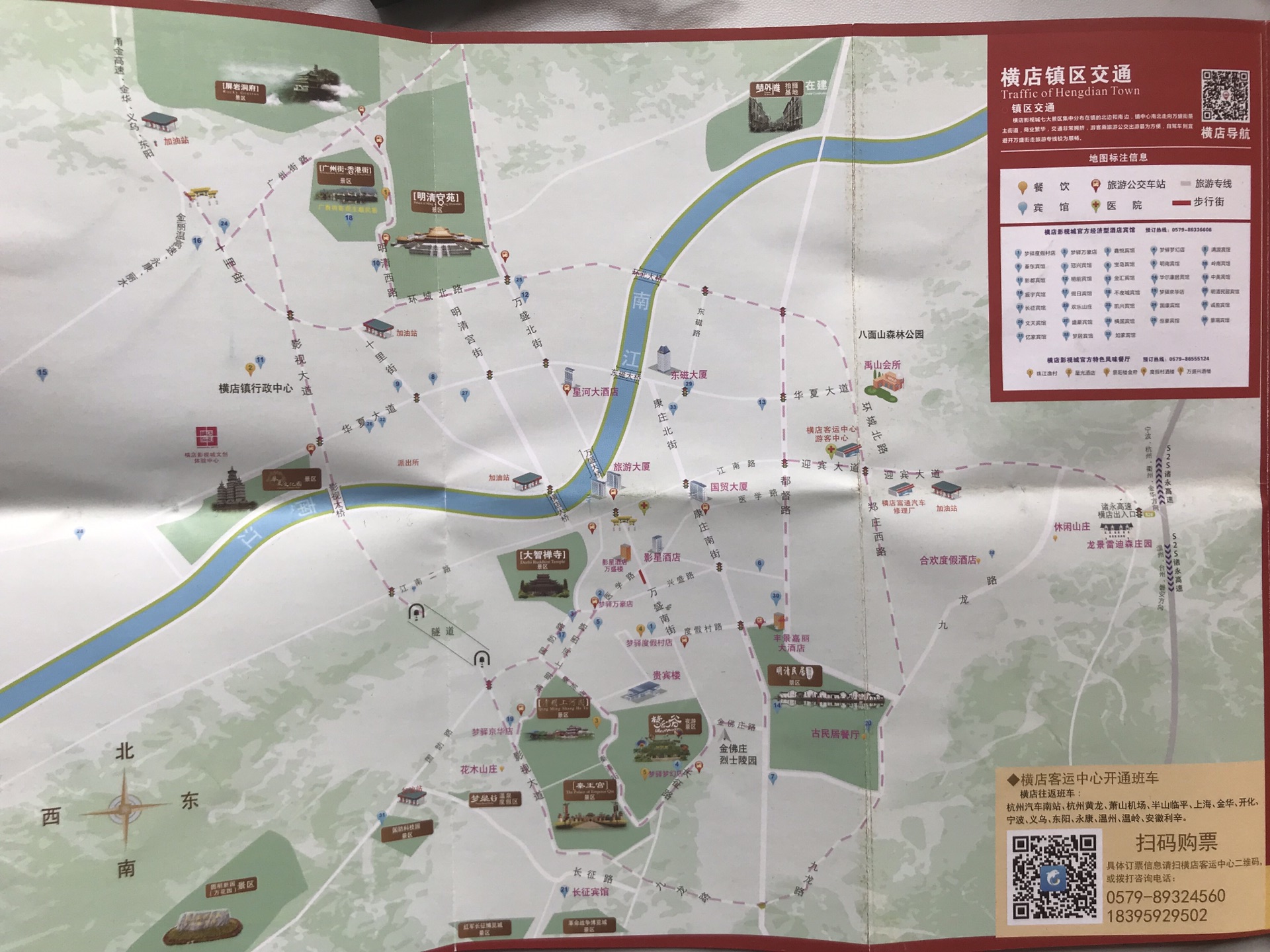 浙江横店影视城