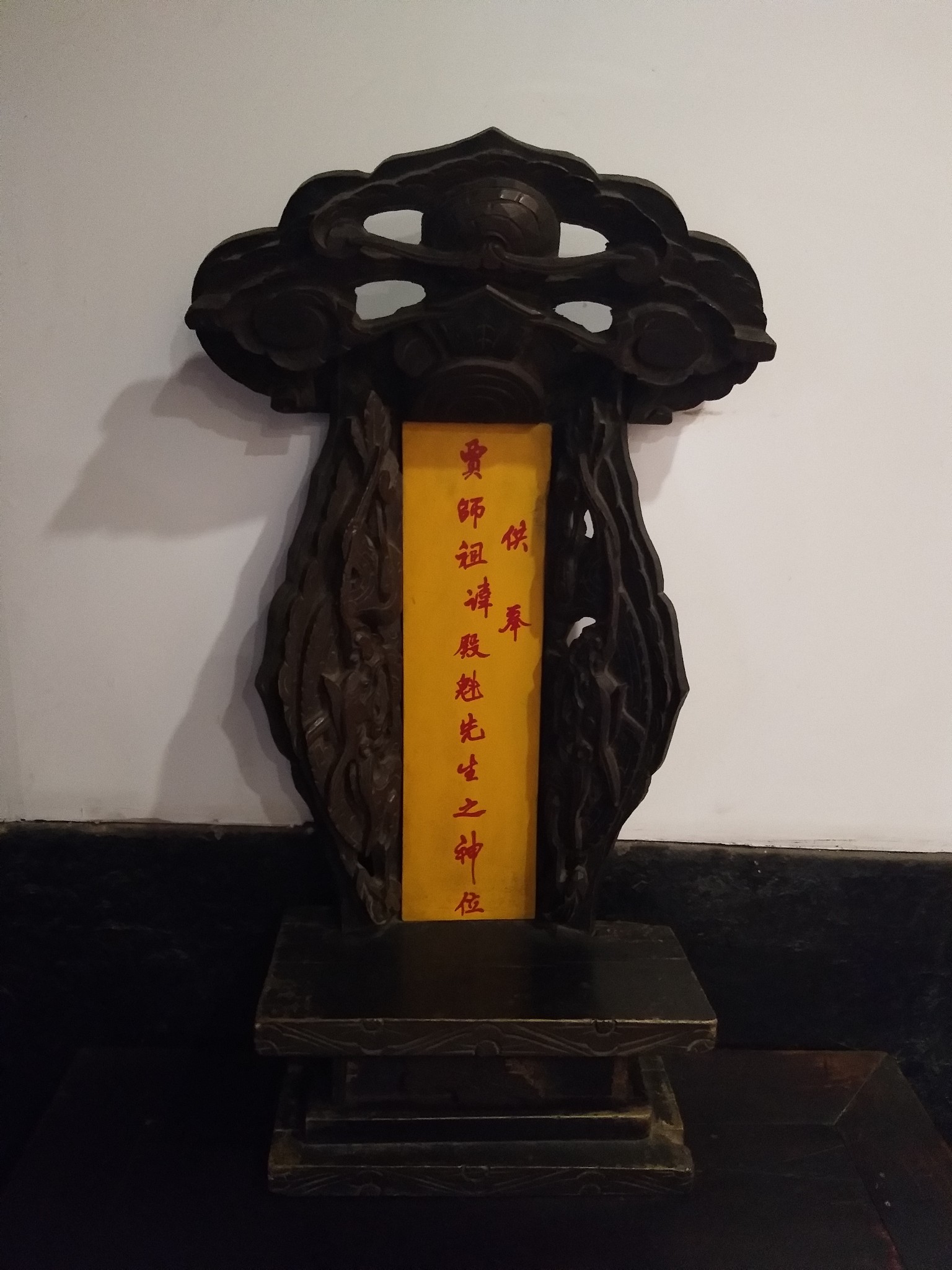     总镖头房里供奉的祖师爷牌位
