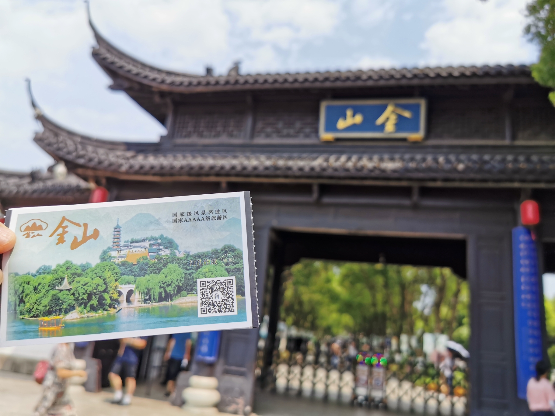 南京扬州镇江(八),镇江旅游攻略 - 马蜂窝