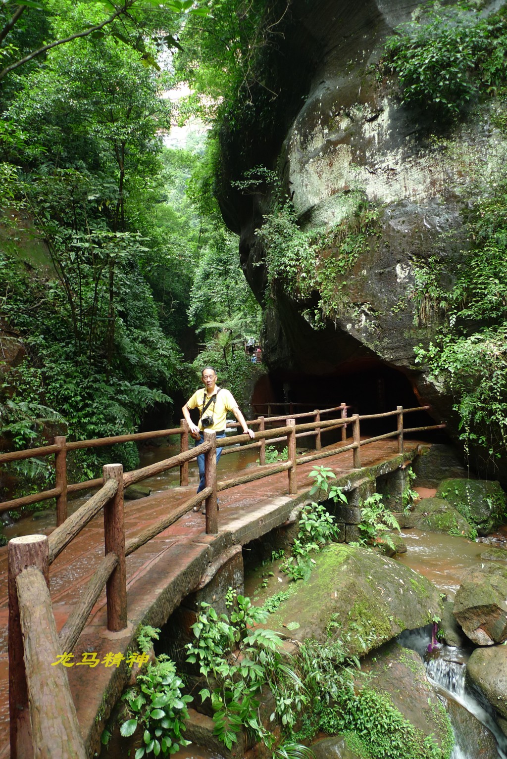 2019年7月 贵州游(四):赤水佛光岩景区,赤水竹海国家森林公园