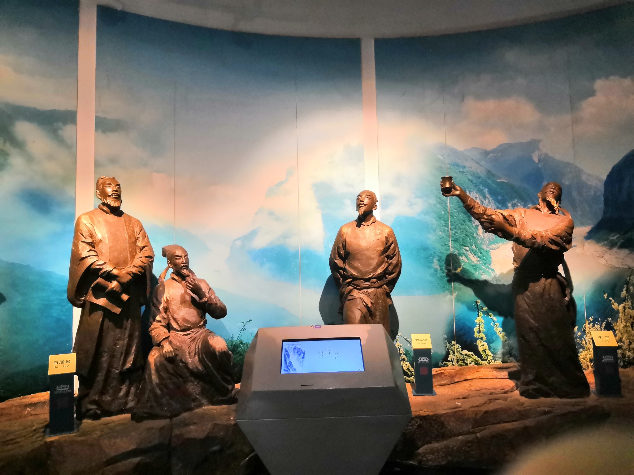 重庆中国三峡博物馆      