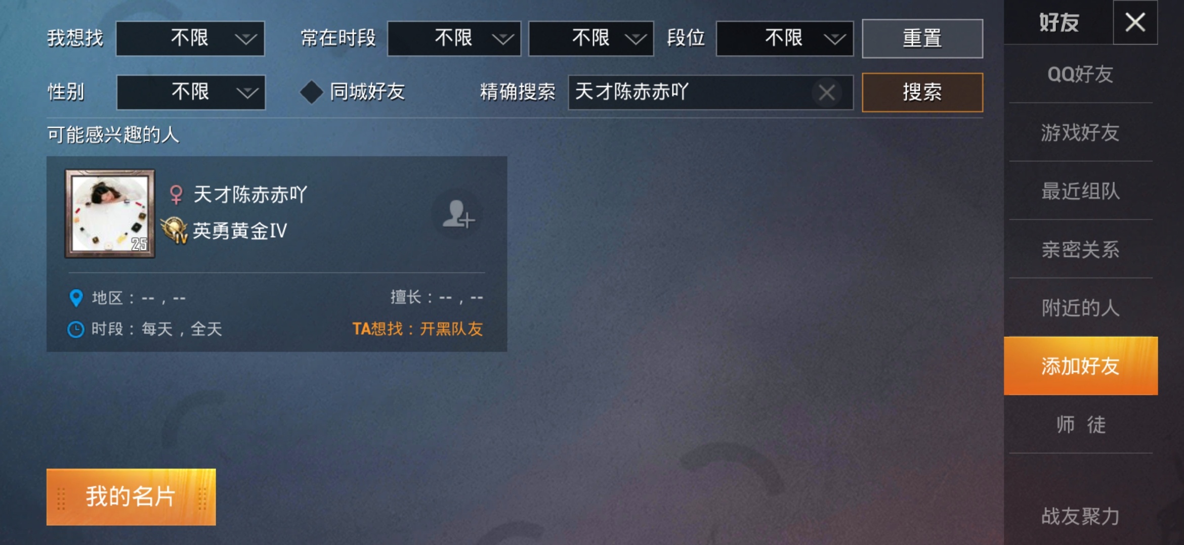 青岛美食-望京华彩商业中心韩时烤肉