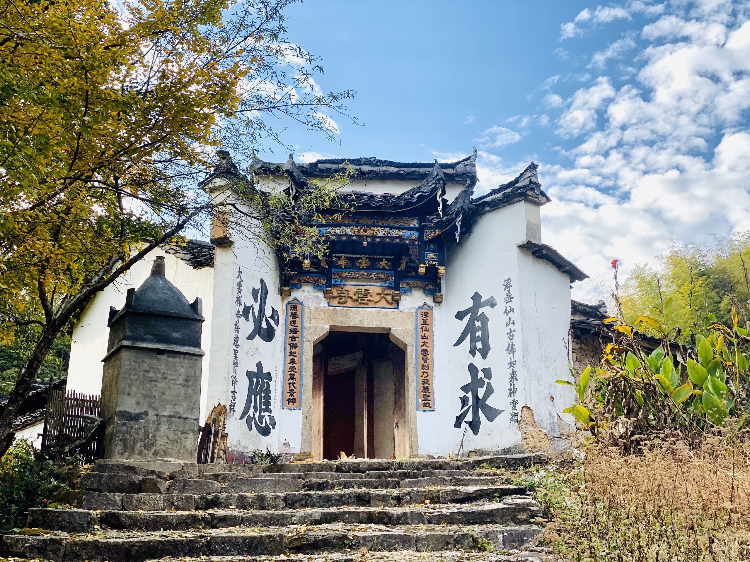 扬州到浦城旅游