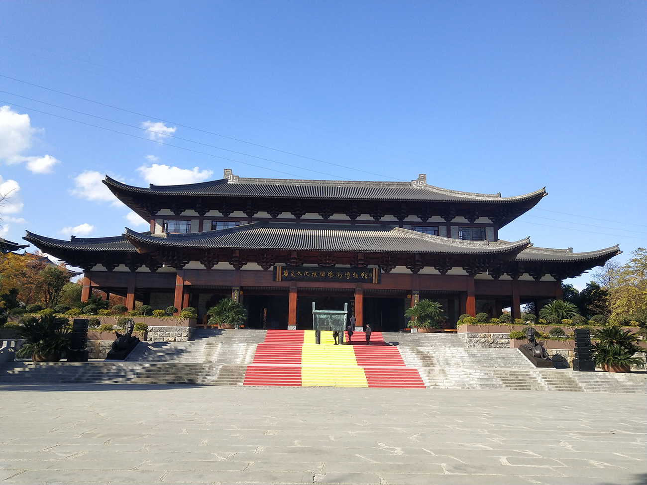 开化根雕根宫佛国游记