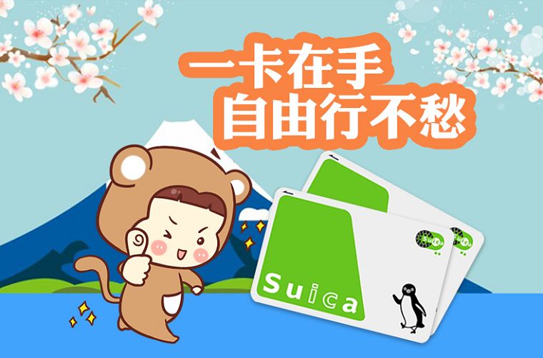 潜派旅行