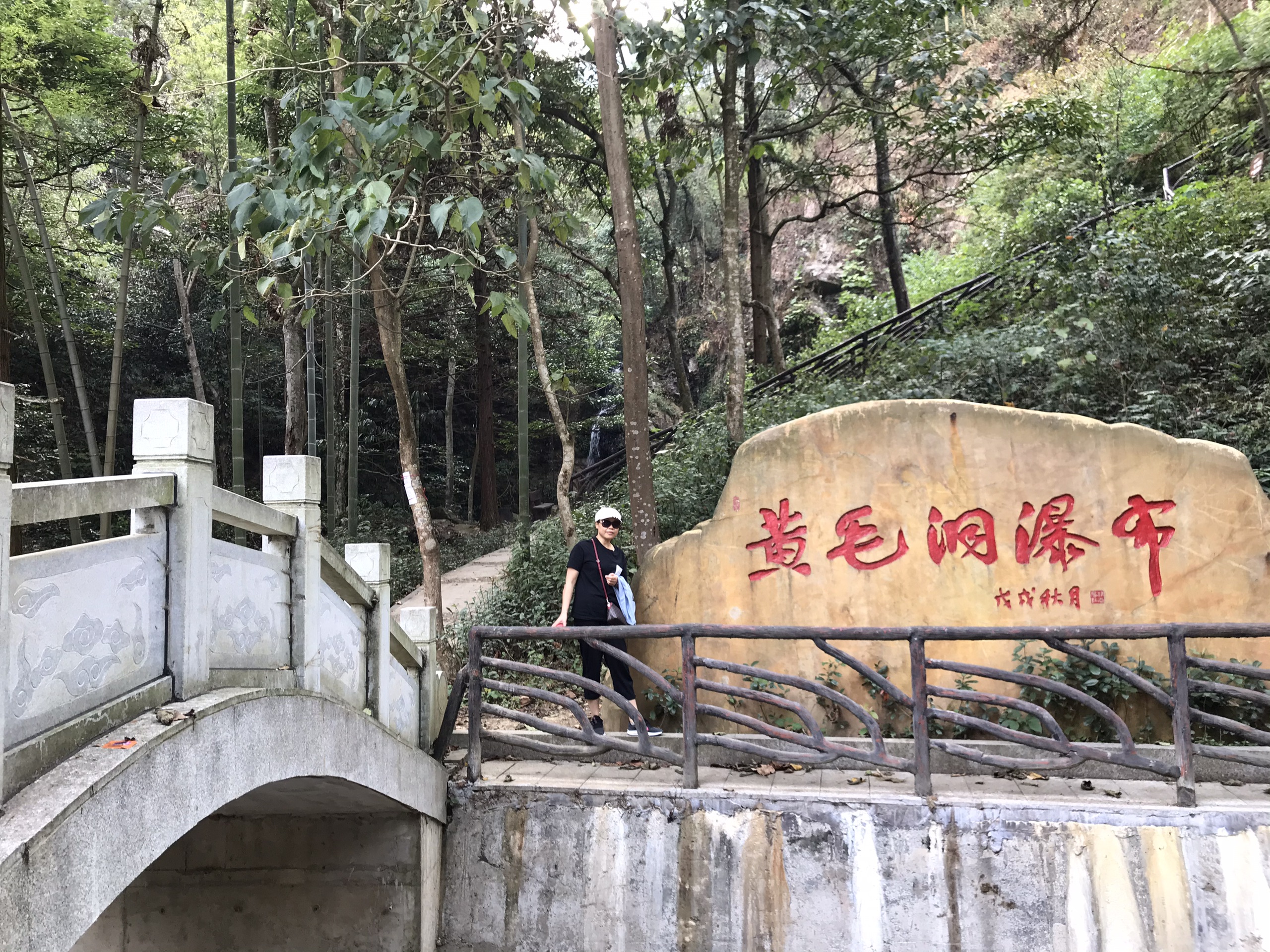 大岗山瀑布