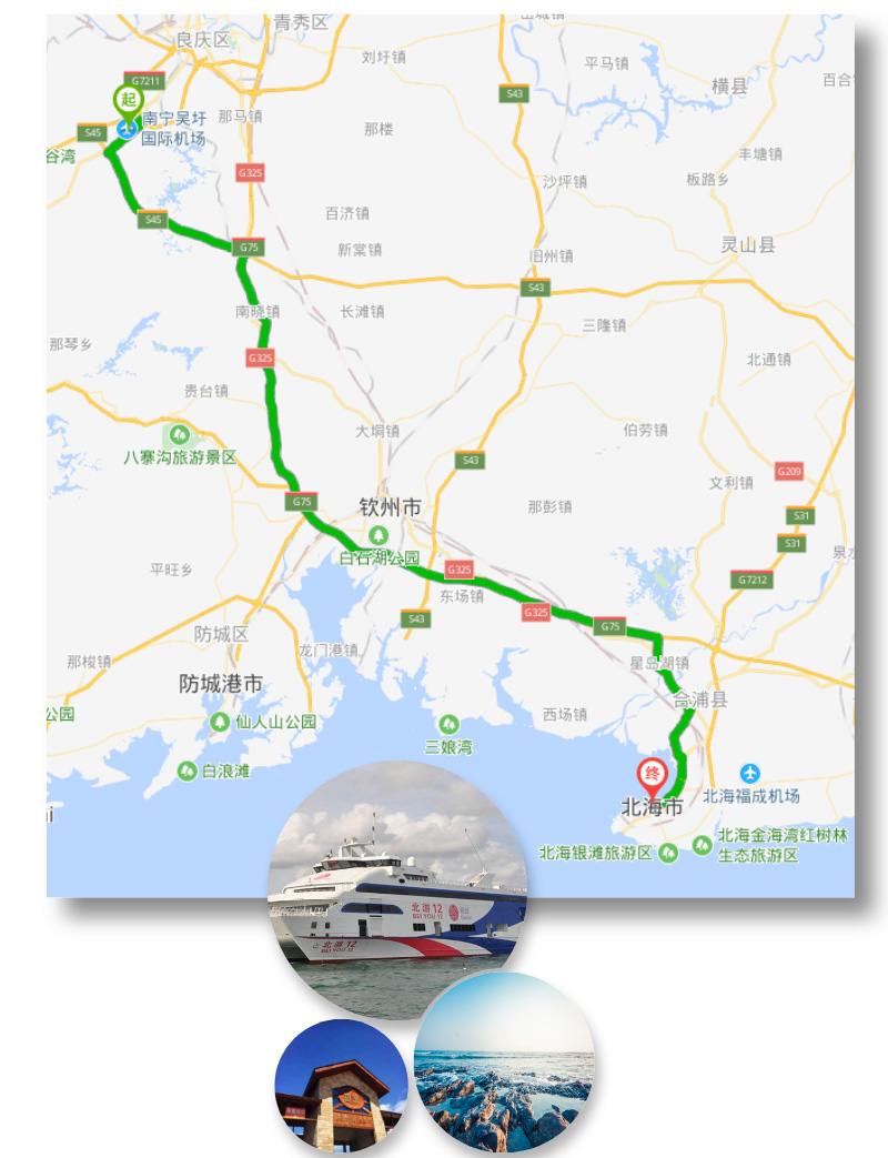 南宁机场接送到北海国际客运码头(高速直达 中途不换车 车型丰富 包车
