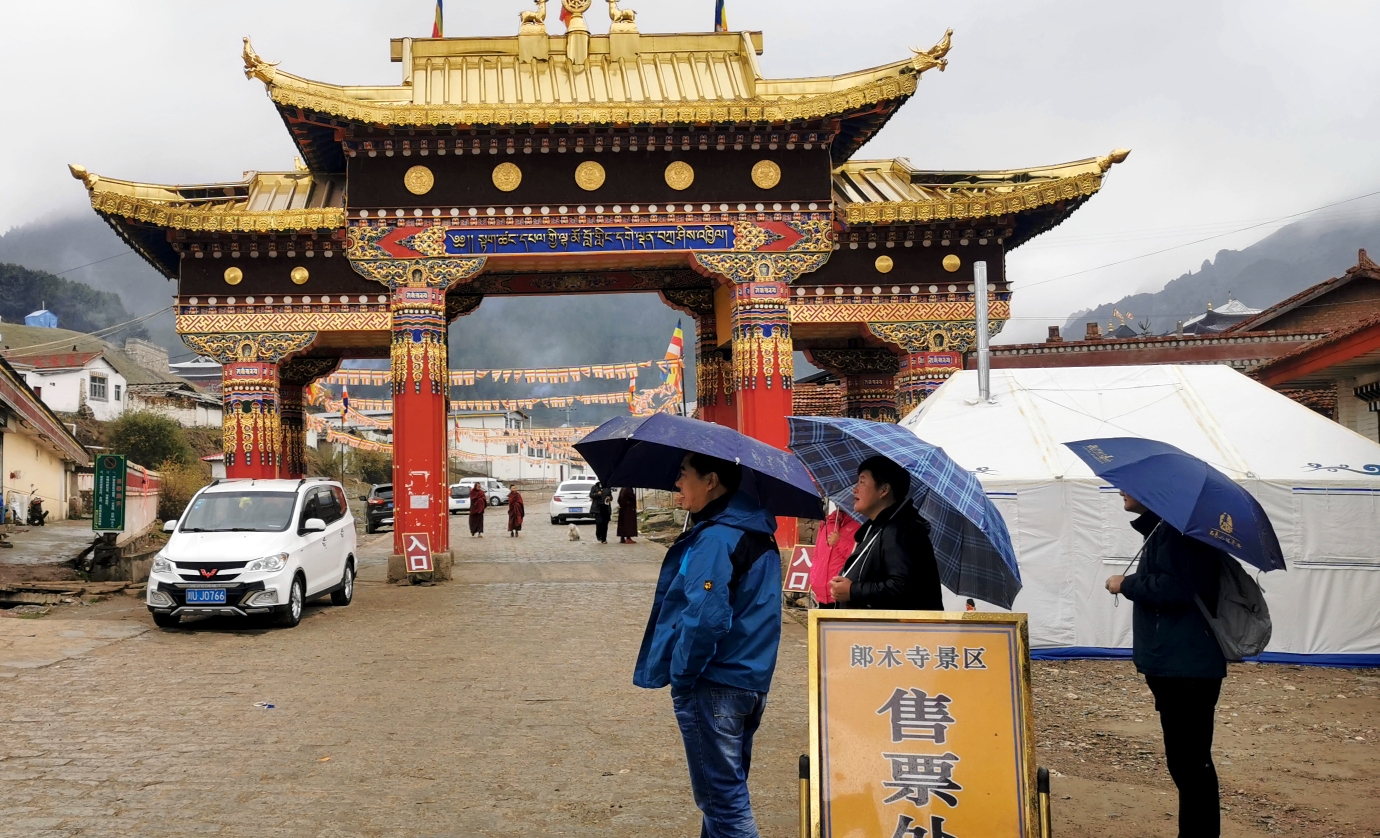 郎木寺—红星镇—若尔盖—红原县