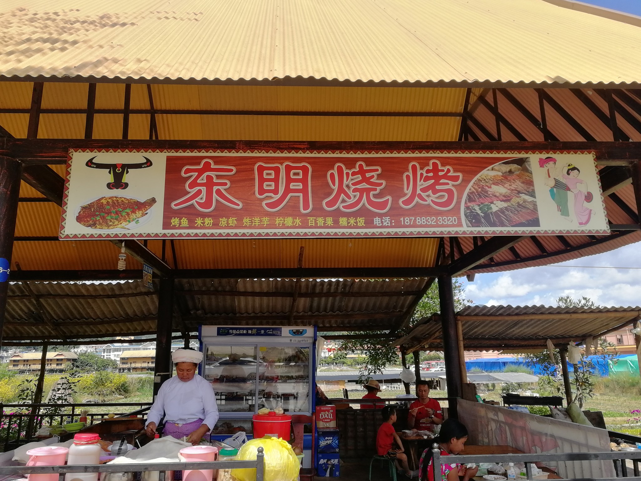 舞,佤语叫"稿西尾嘿",是流传于临沧市沧源佤族自治县的民间女子舞蹈