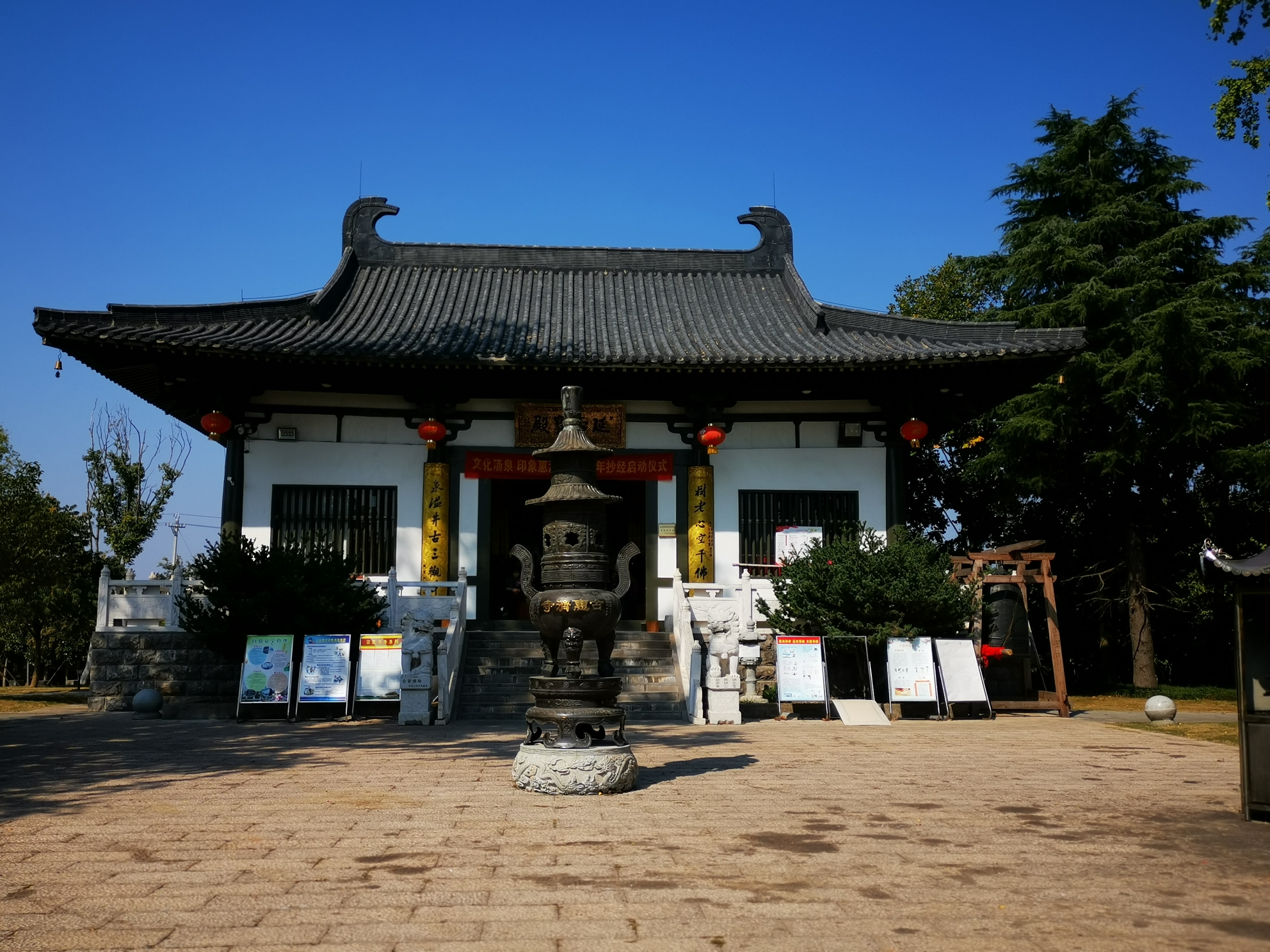 1020日南京浦口【古惠济寺四方当代美术馆】一日游,一落知天下秋