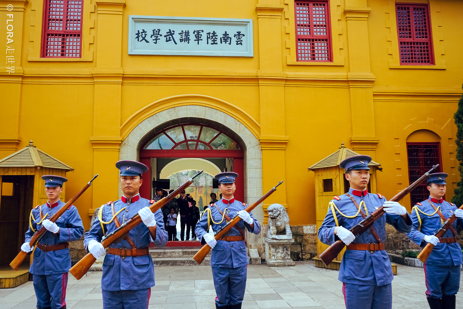           摄于云南陆军讲武学堂