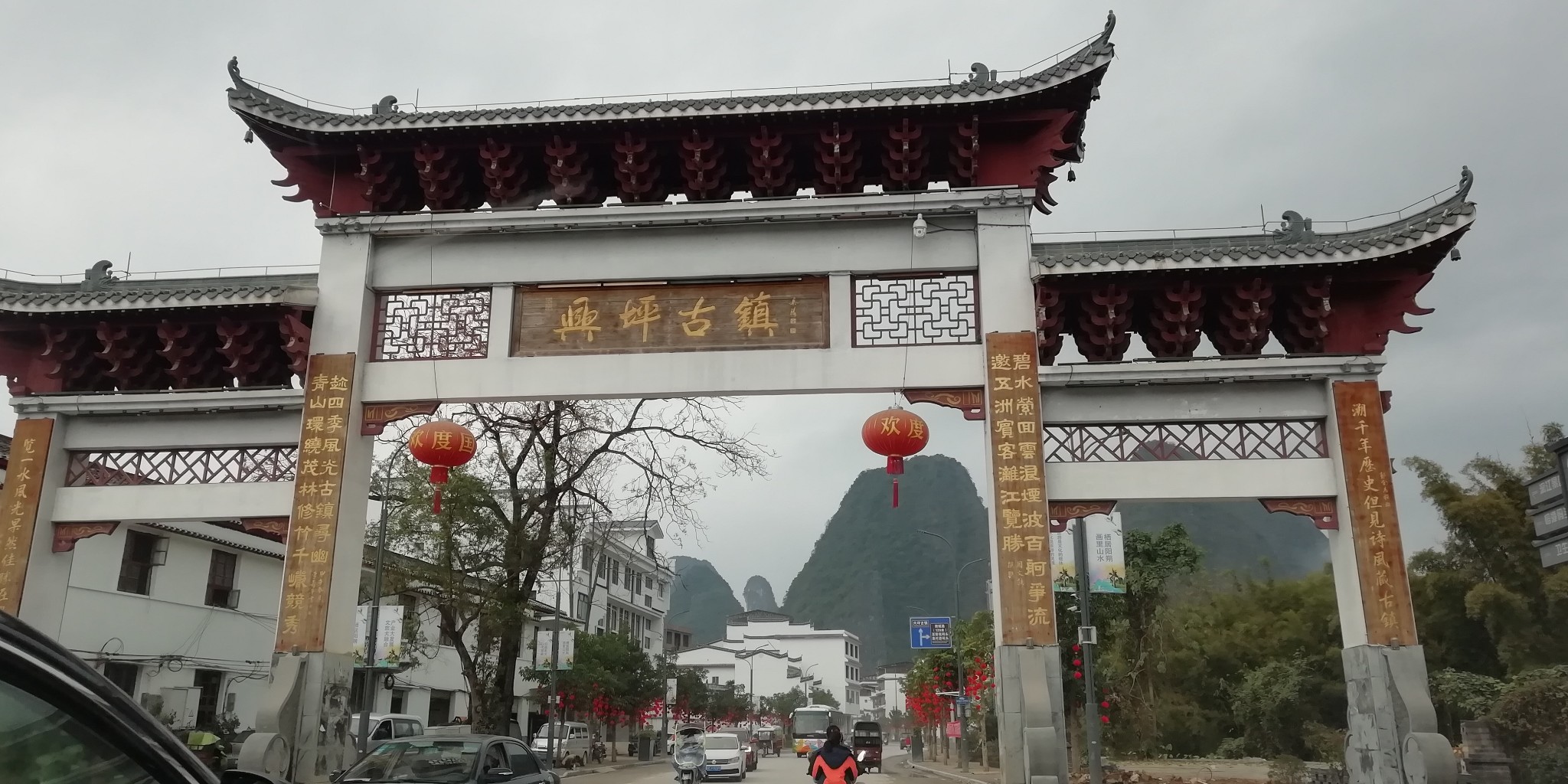 广西云南春游记