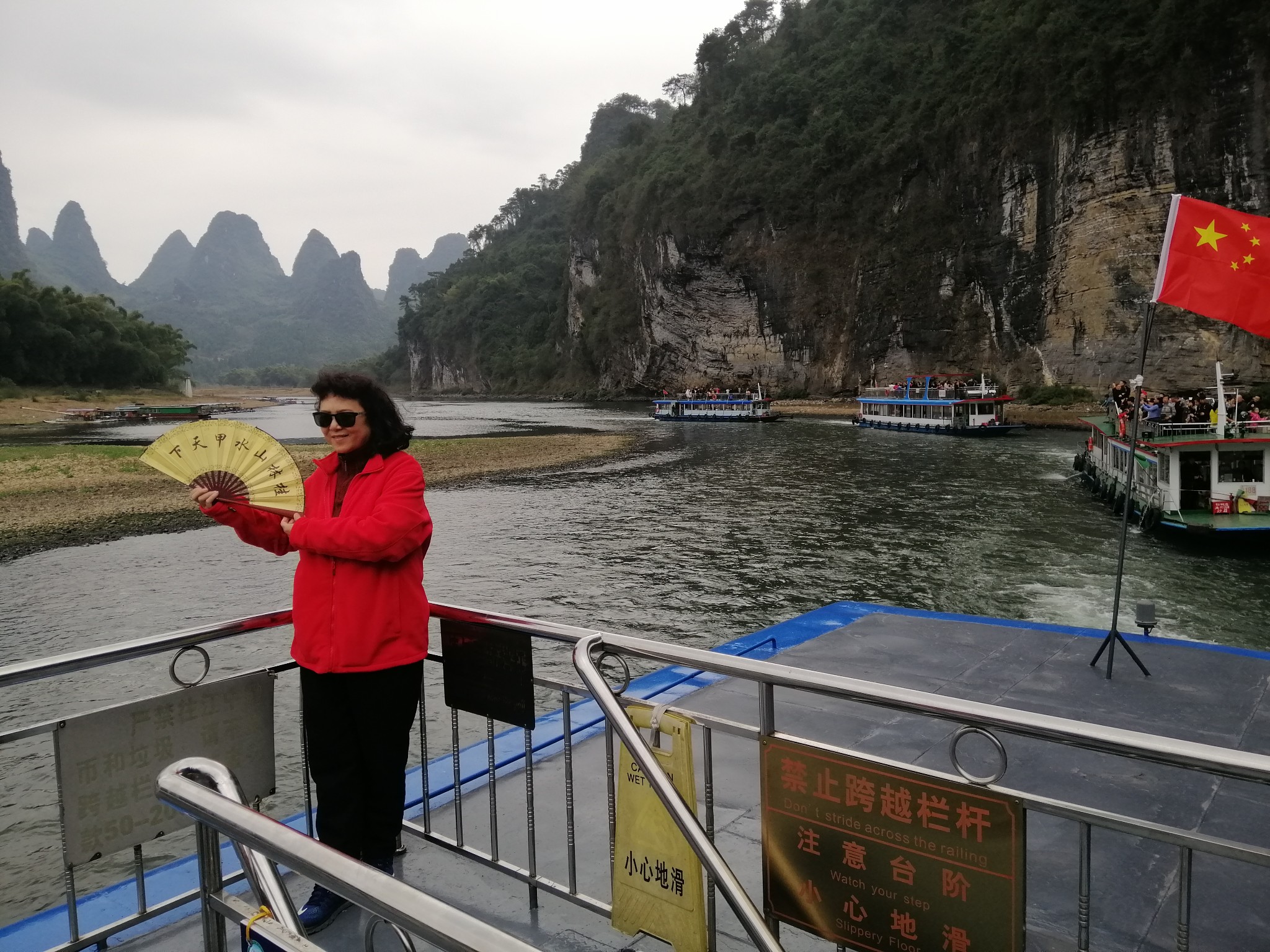 广西云南春游记