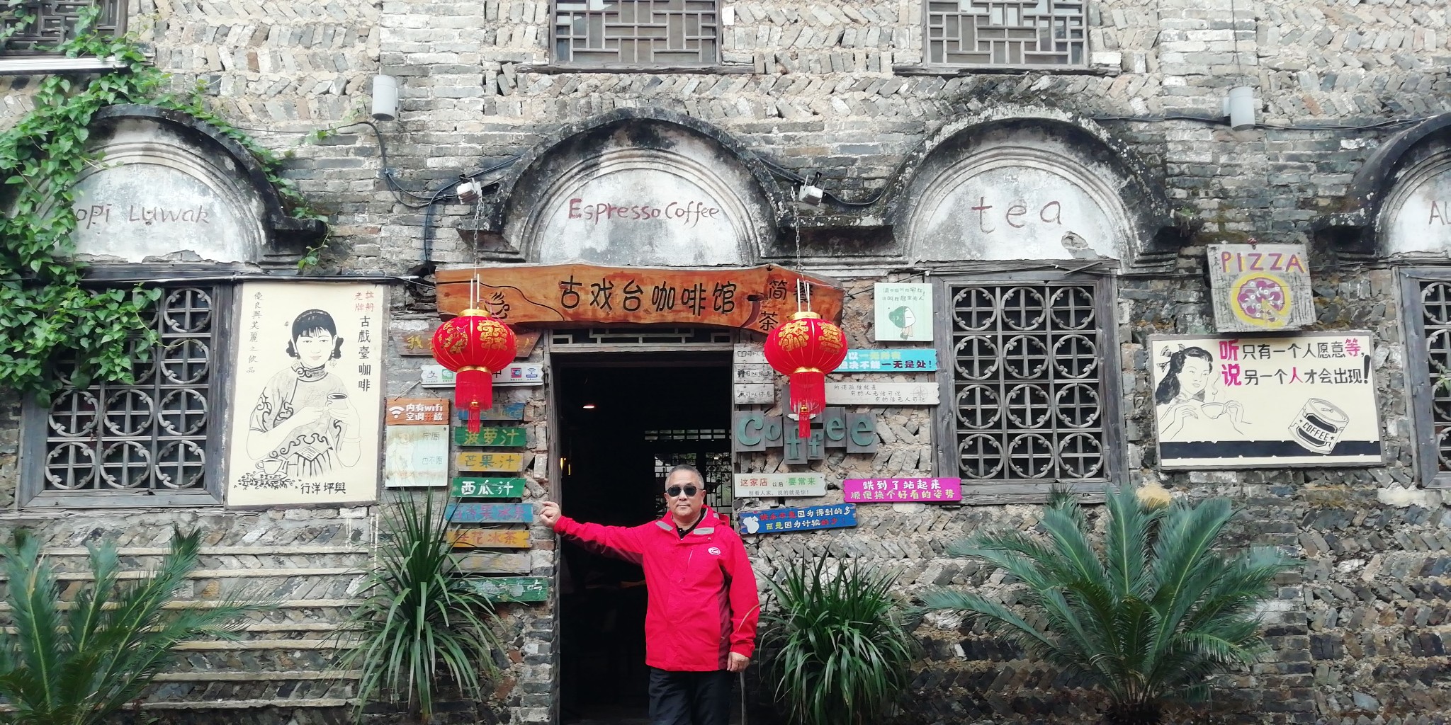 广西云南春游记