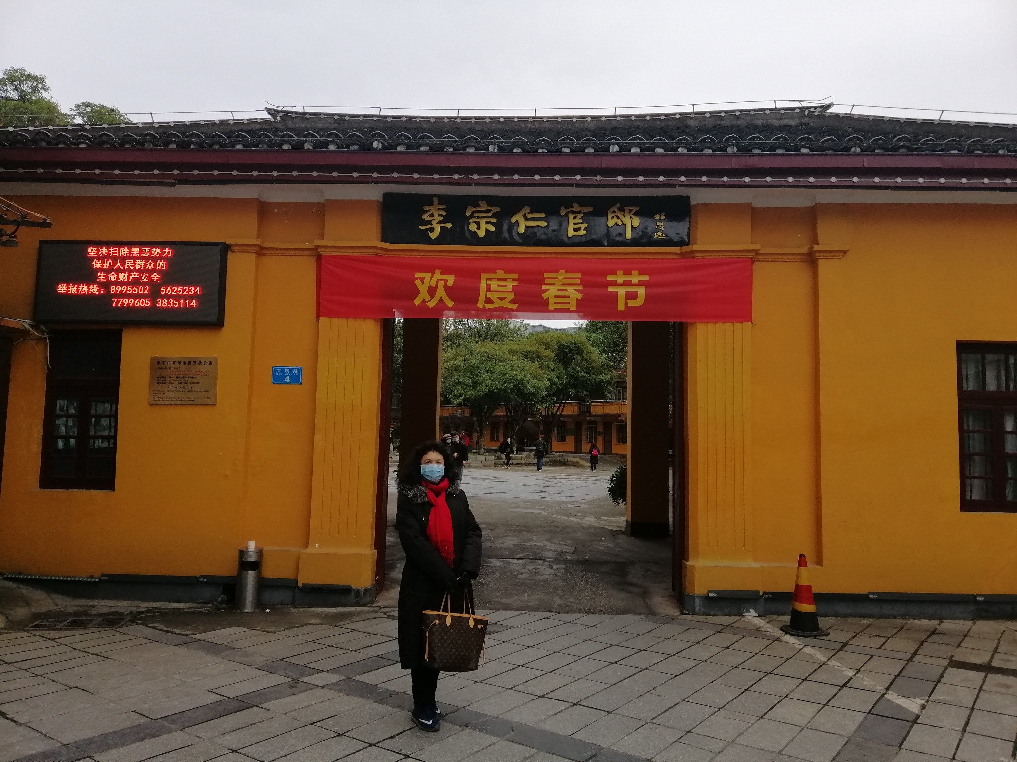 广西云南春游记