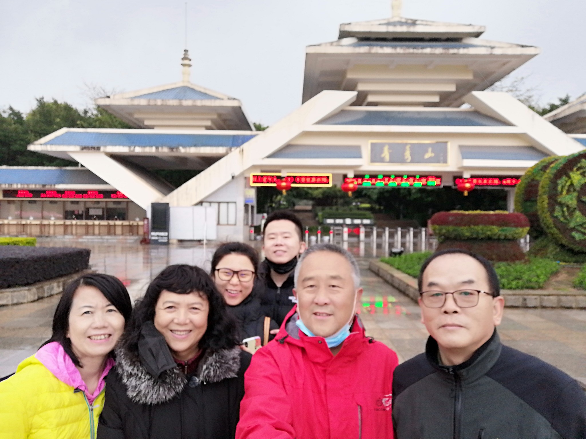 广西云南春游记