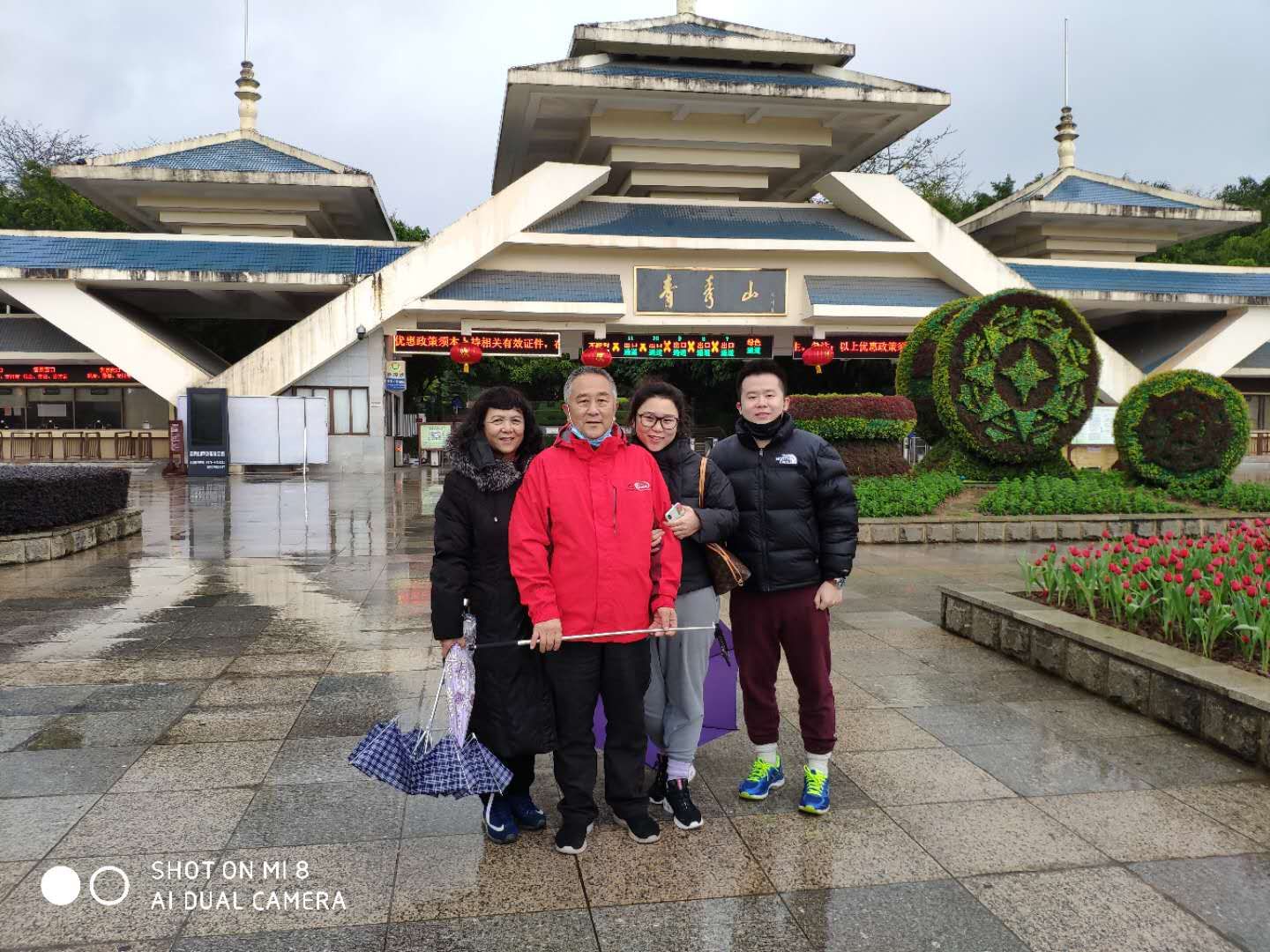 广西云南春游记