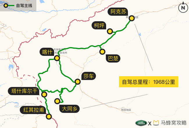 然后沿喀喇昆仑公路(g314)继续向南,穿越玄奘东归之路「塔莎古道」