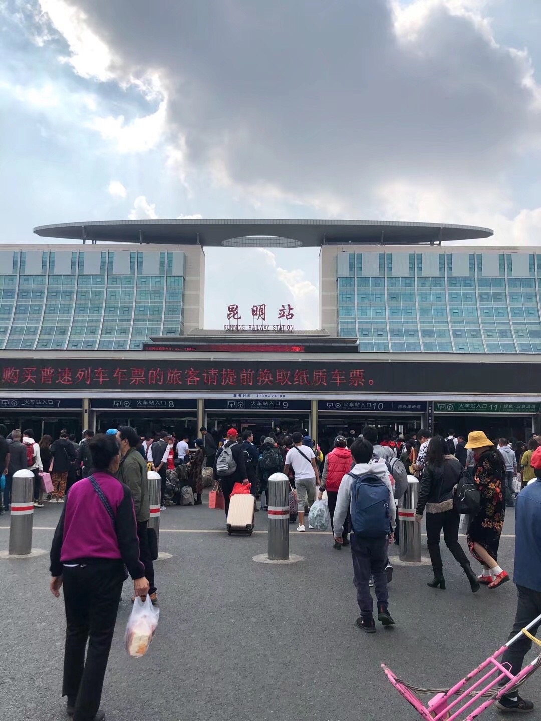 昆明火车站         